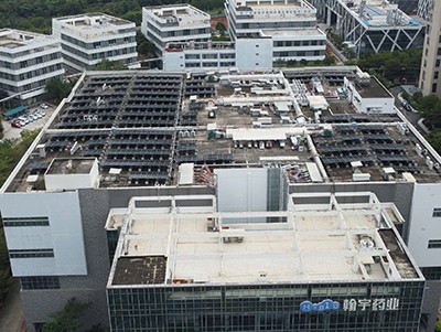 翰宇药业深圳坪山生产基地光伏发电项目